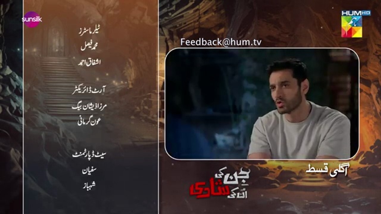 Jinn Ki Shadi Unki Shadi Episode 6_Promo_23_September_2025_at_8_00_PM_Only_on_HUM_TV(360p)