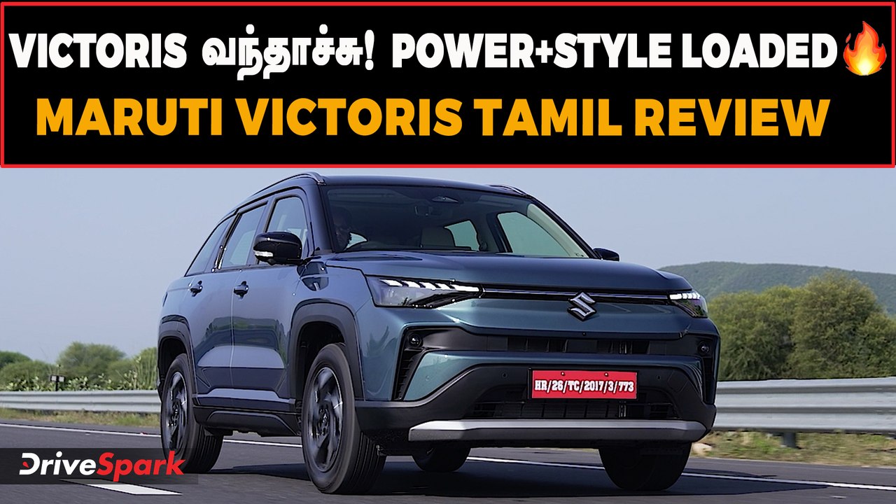 Maruti Suzuki Victoris Tamil Review 🚘 | Power, Mileage & Features Explained in Tamil