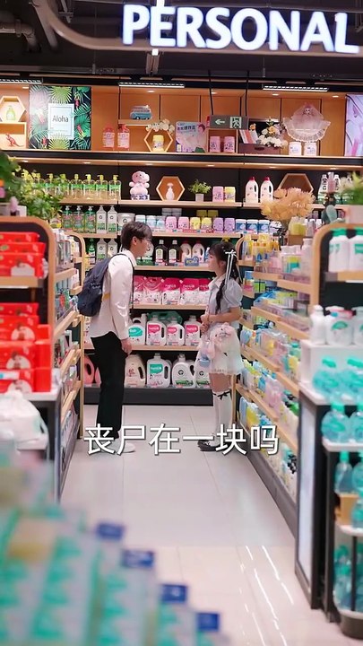 轻吻甘甜 | Eng Subs