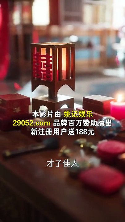 雙面權臣暗戀我_1.[SplitIt] 陳添祥 岳雨婷 黃興饒