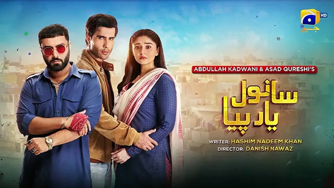 Sanwal Yaar Piya Episode 05 Teaser - 23rd September 2025 - HAR PAL GEO(360P)