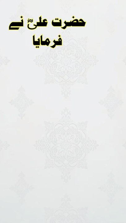 Hazrat Ali (RA) Ka Zabardast Aqwal | Azadi Ka Asal Matlab