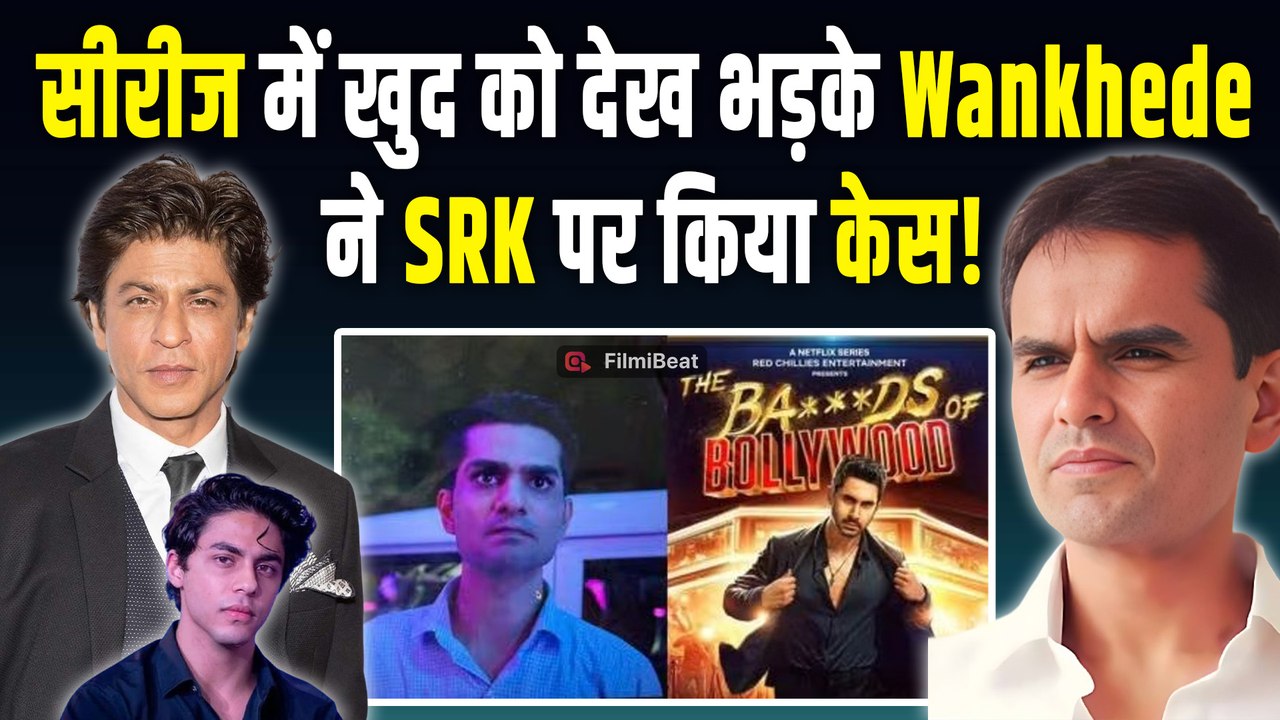 Shahrukh Khan और Gauri Khan के खिलाफ कोर्ट पहुंचे Sameer Wankhede,मानहानि से जुड़ा है मामला!