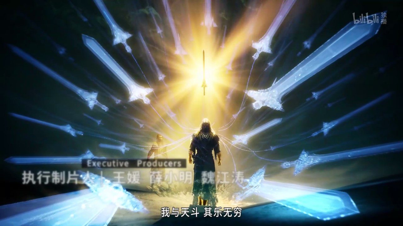 Mục Thần Ký Tập 50 Vietsub