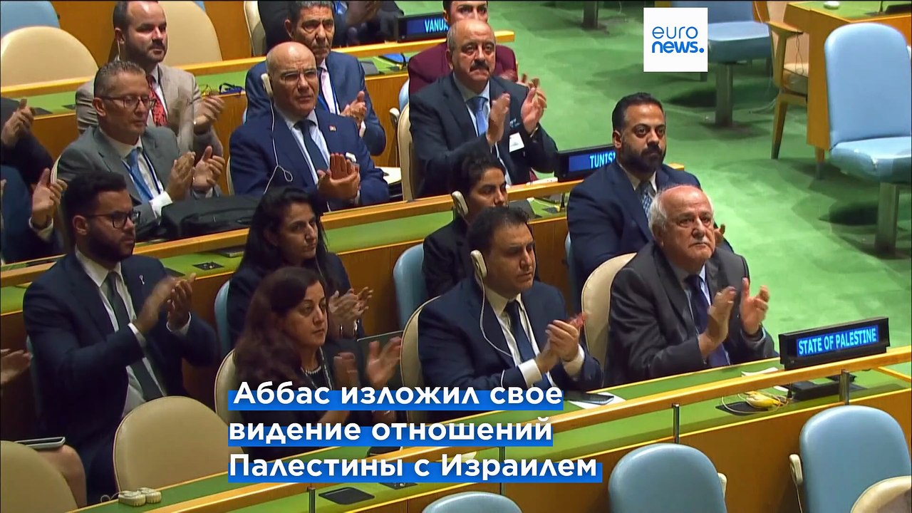 Новости дня | 26 сентября 2025 г. — утренний выпуск