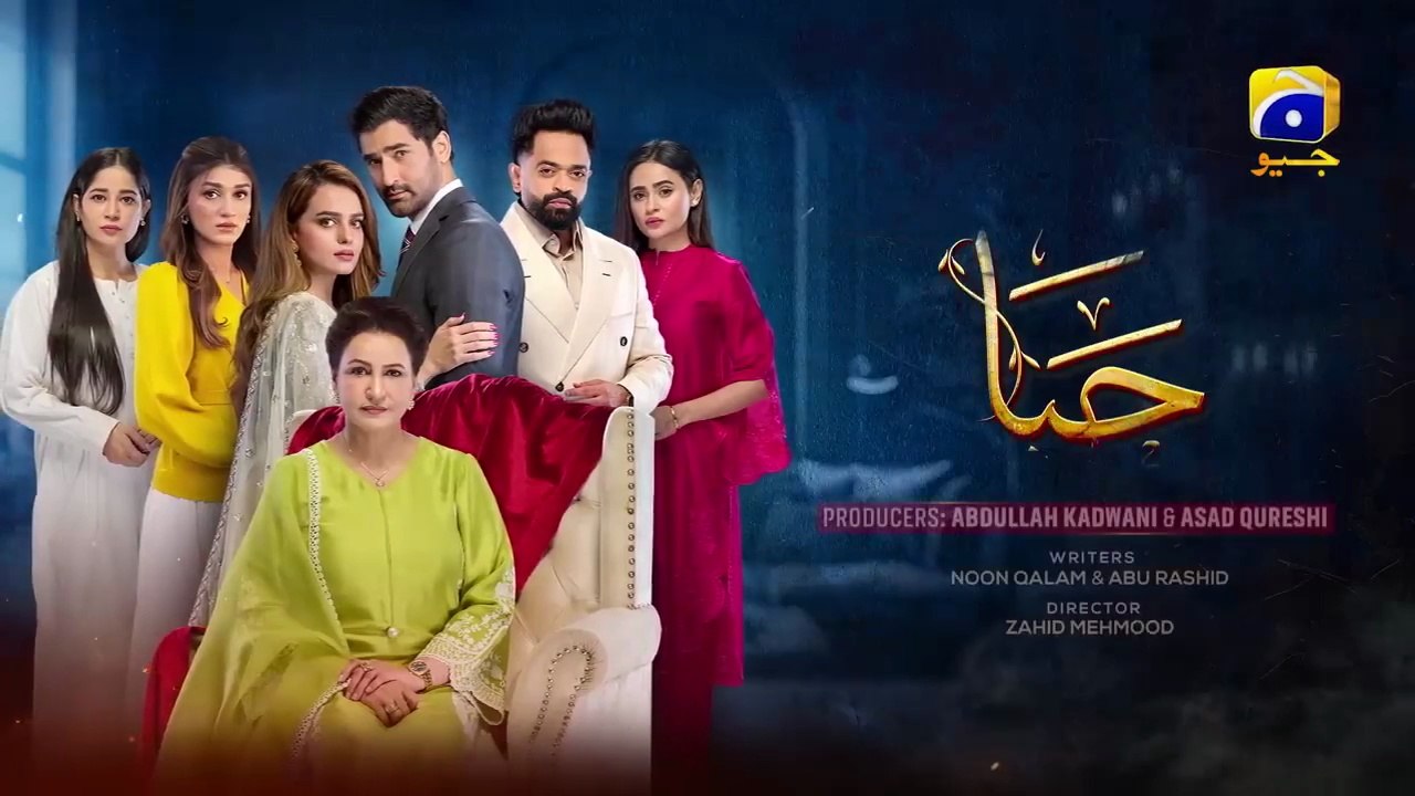 Haya Episode 13 - Sumbul Iqbal - Mirza Zain Baig - 24 Sep 2025 - HAR PAL GEO