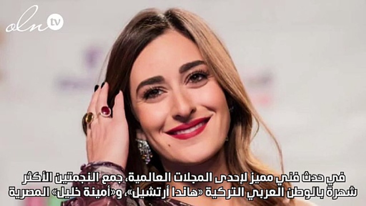 هاندا أرتشيل وأمينة خليل.. الفن جسر التواصل بين الثقافات