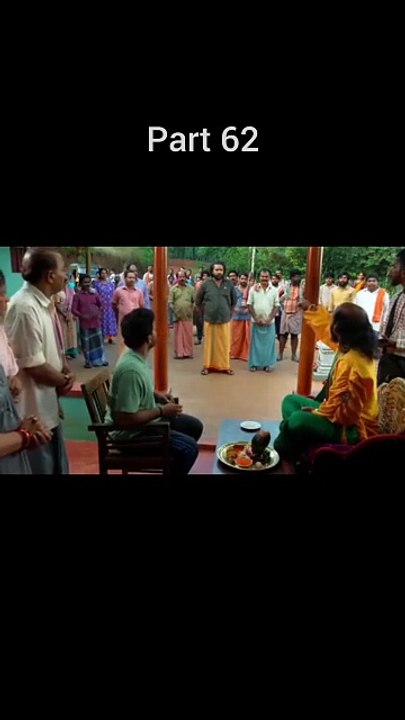 Su From So kannada movie