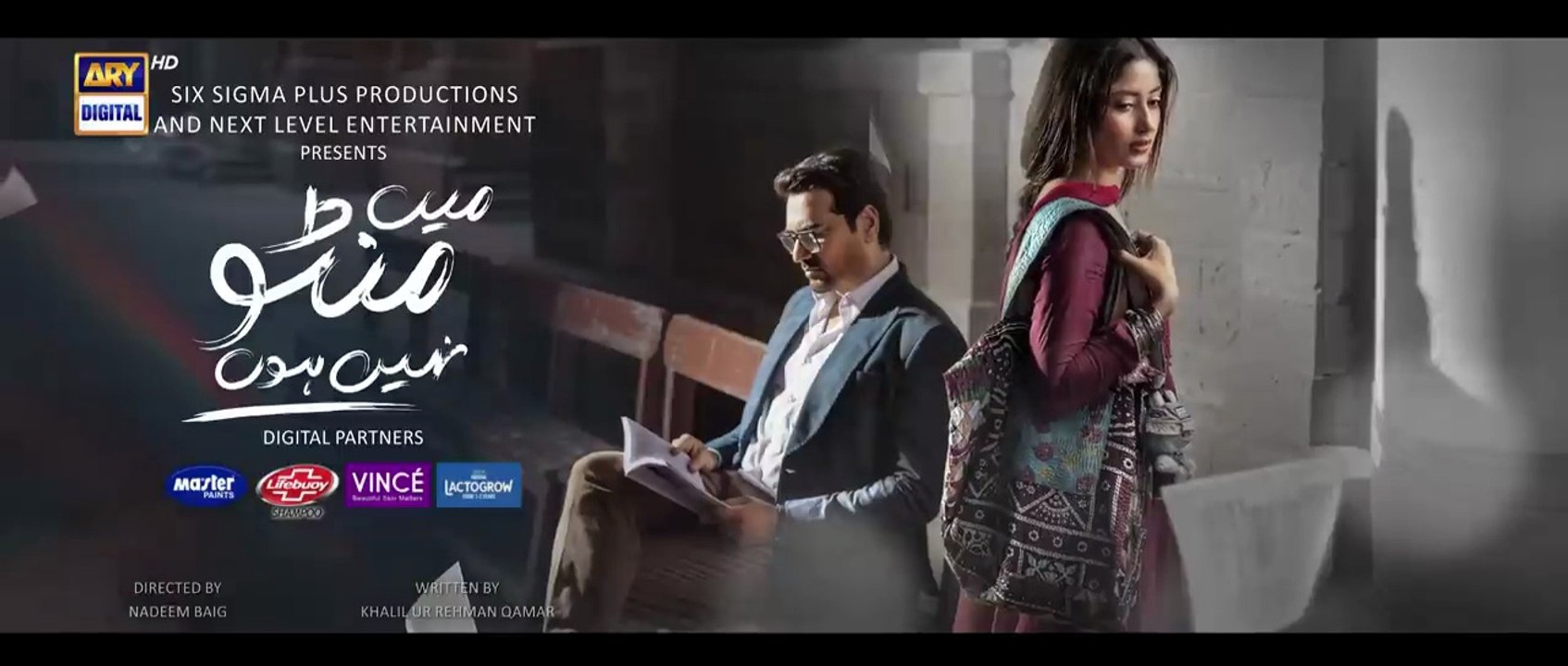 Main Manto Nahi Hoon ep 20 Pakistani drama