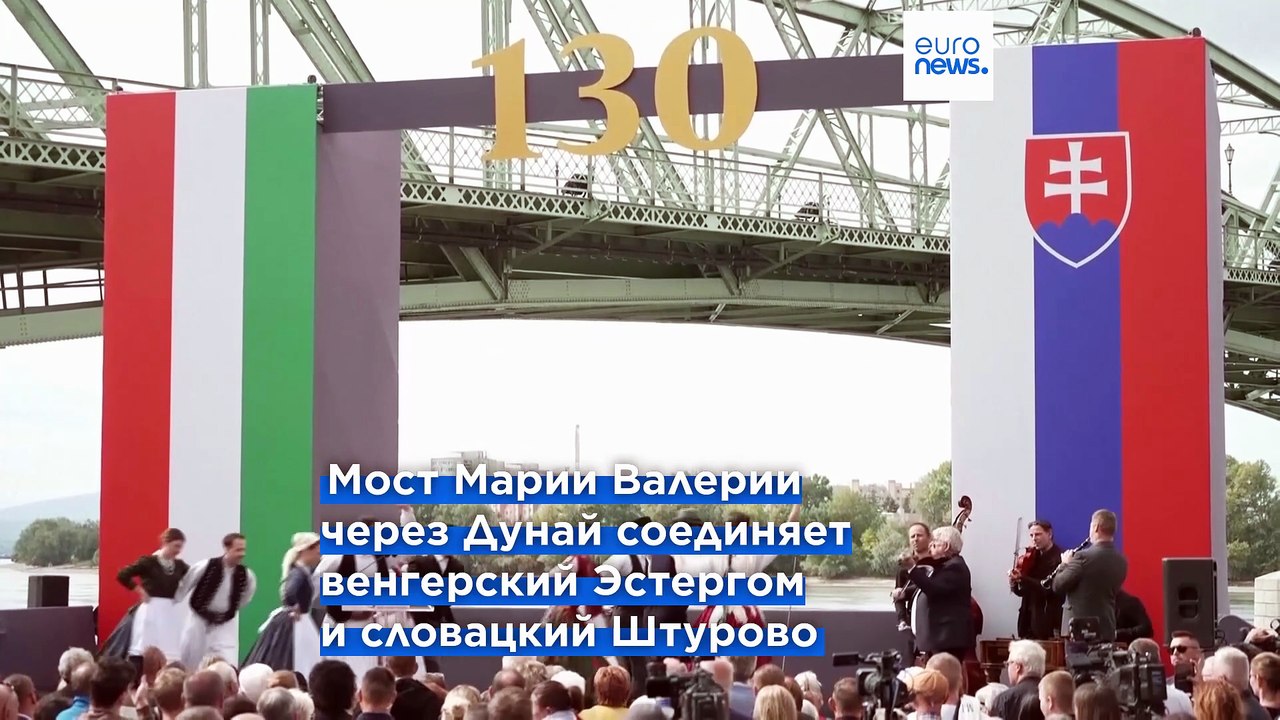 Критика из-под моста. Орбан и Фицо обрушились на Евросоюз из-за отказа закупать нефть и газ в РФ