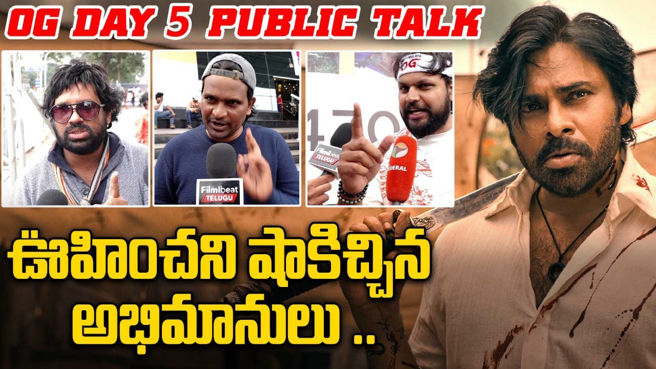 OG Movie Day-5 Public Talk  | OG Movie Celebrations Begin! 🔥 Power Star Mania Takes Over Theaters