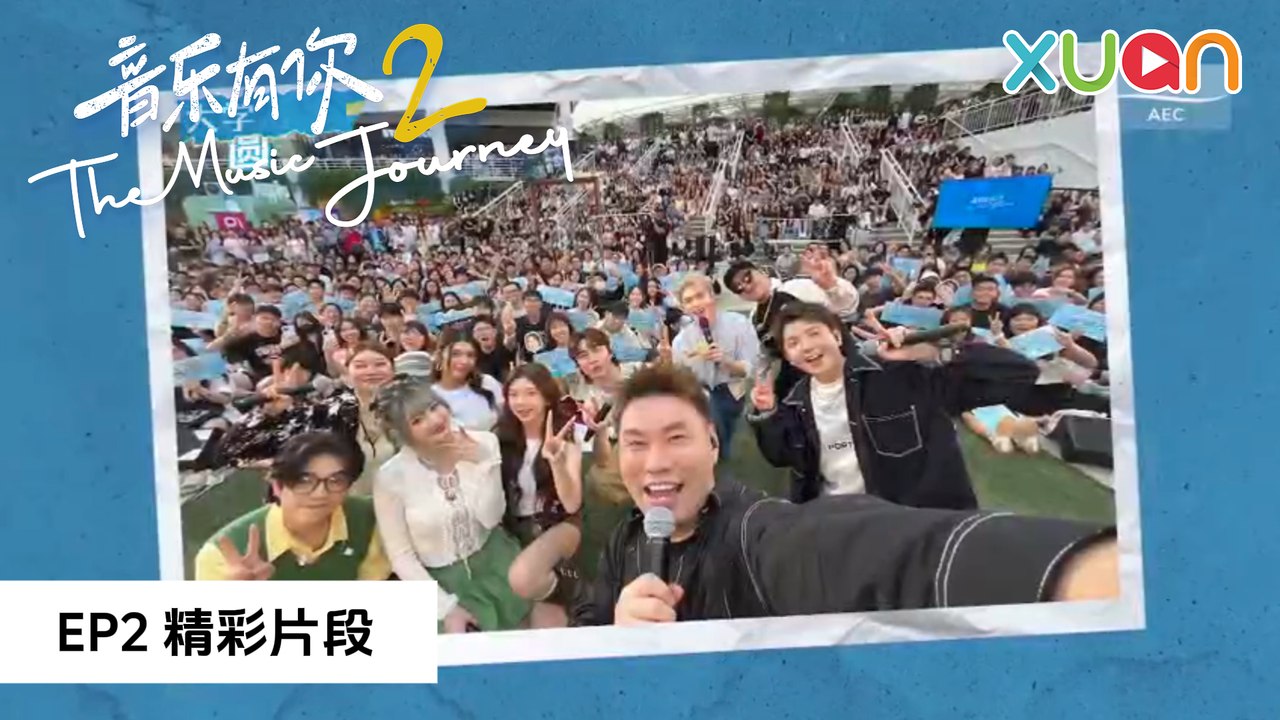 【音乐有你2｜EP2精彩片段】 大马歌手原创曲不受欢迎？Madison坦言：麻痹了…