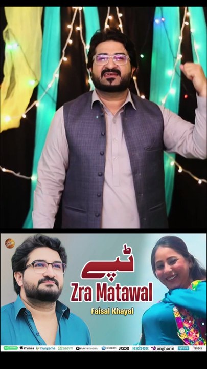 Drane Khabare Grane We | Faisal Khayal | Pashto New Song 2025