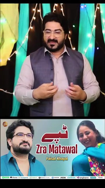 Gore Ba Pa Meena Meena | Faisal Khayal | Pashto New Song 2025