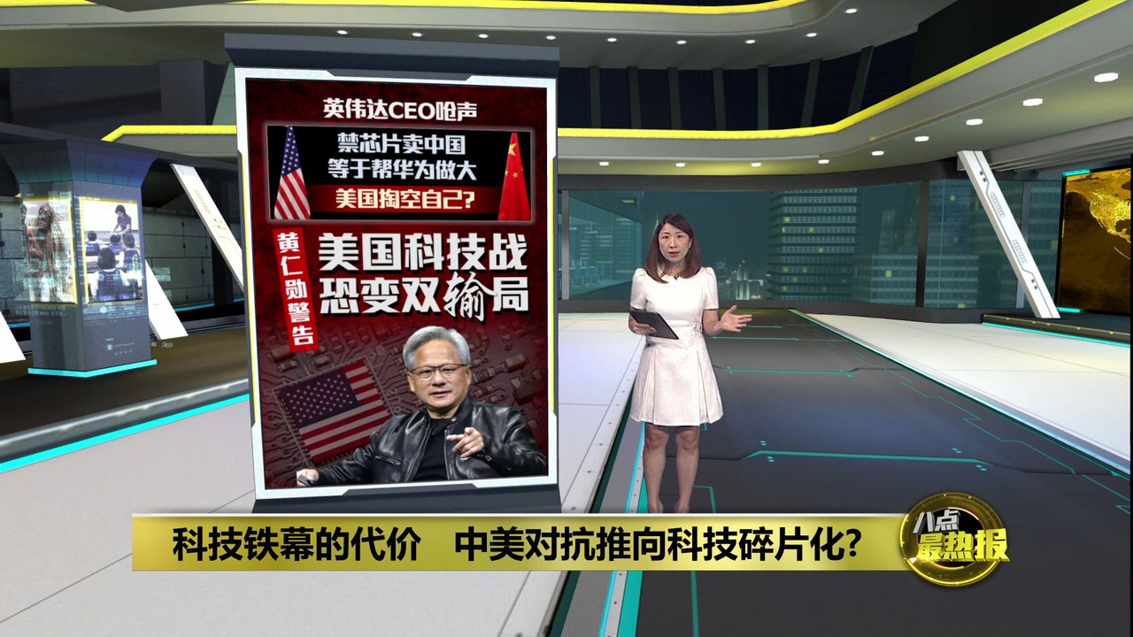 “中国AI仅差美国几纳秒”   特朗普的科技铁幕挡不了中国速度？