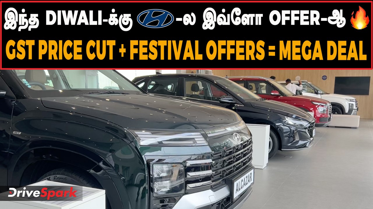 Hyundai Festival Offers 🎉 இந்த Diwali-க்கு வாங்கலாமா? | GST Cut + Mega Deals | Tamil Showroom Visit