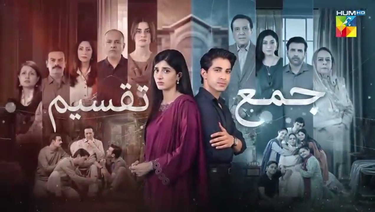 Jama Taqseem ep 7 Pakistani drama