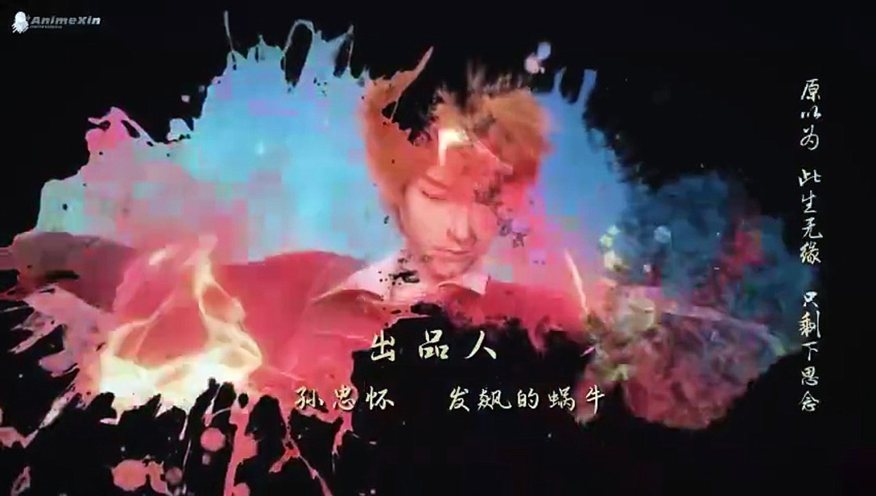 Tales of Demons and Gods Season 9 Episode 25 [405] English Sub