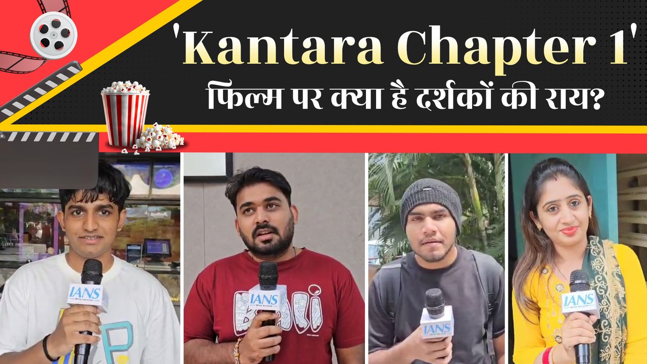 Public Review: क्या उम्मीदों पर खरी उतरी है 'Kantara Chapter 1'? जानें क्या कहते हैं दर्शक