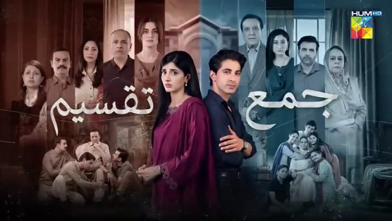 Jama Taqseem ep 8 Pakistani drama