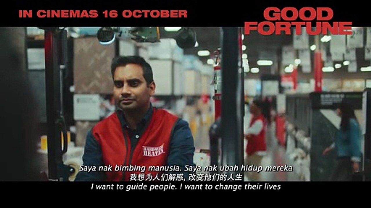 Good Fortune | Teaser Trailer 1