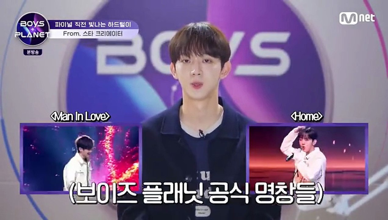 Ep 13 Boys Planet | English Sub