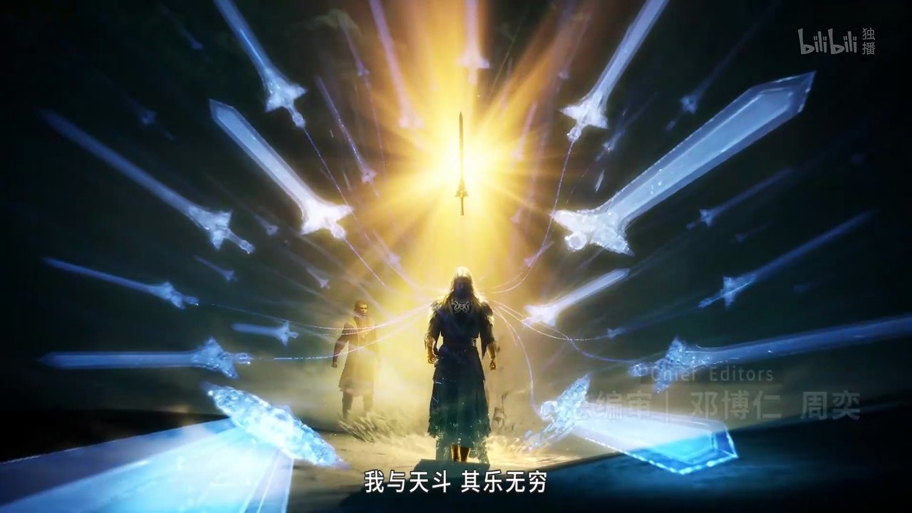 Mục Thần Ký Tập 51 Vietsub