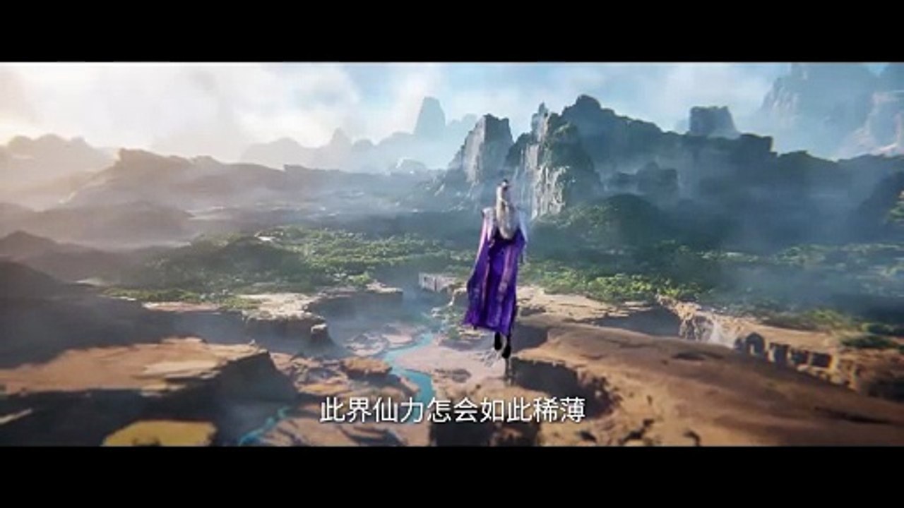 仙逆 Preview EP110丨【仙逆】Renegade Immortal