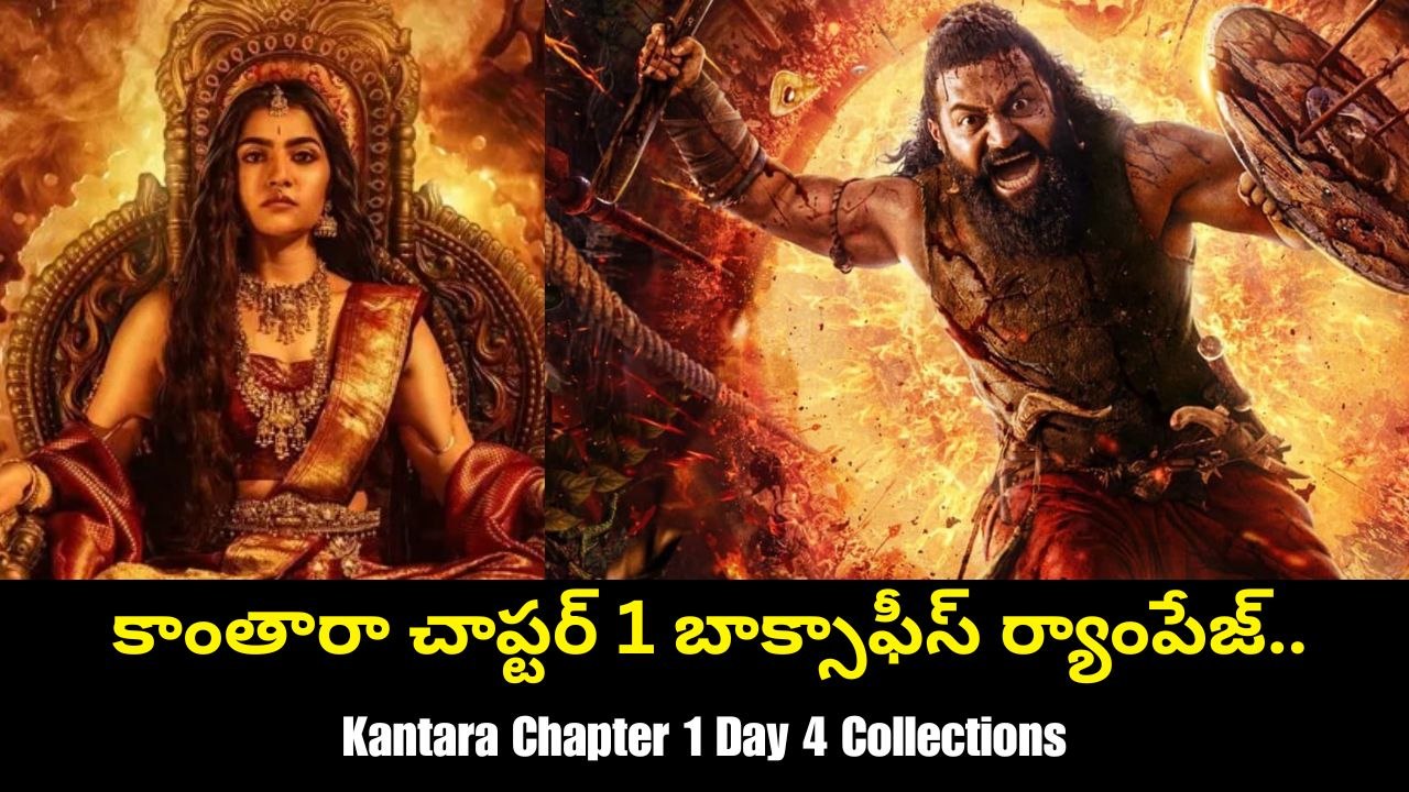 Kannada Power 💪 Kantara Chapter 1 Day 4 Collections | Rishab Shetty Unstoppable | Filmibeat Telugu