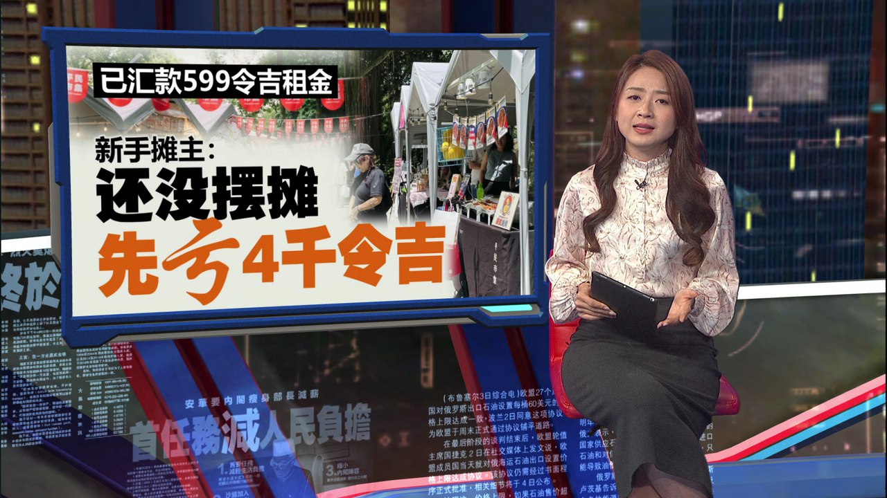 平民市集曝内部诈骗停运   网民：价格不“平民”  应叫“贫民“市集