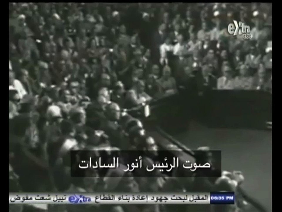 الجزء المحذوف من خطاب النصر للرئيس السادات وتحذير لإسرائيل
