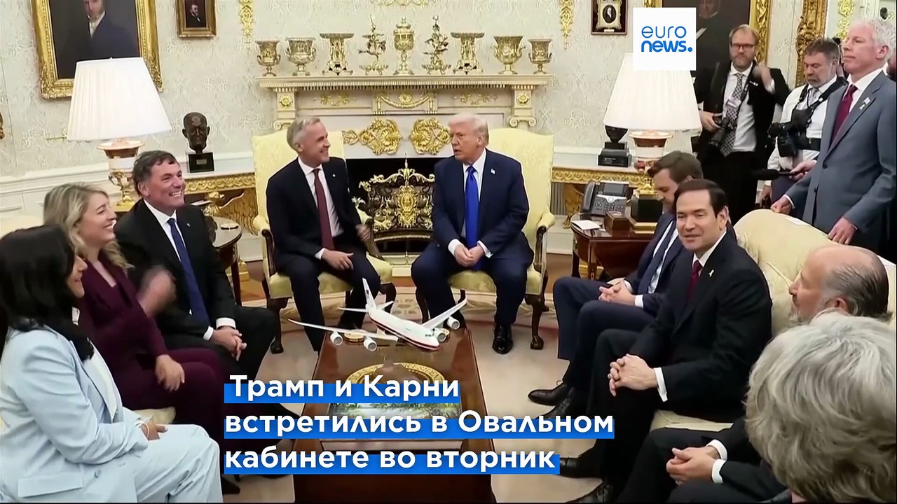 Трамп говорит о "естественном конфликте" с Канадой, принимая Карни