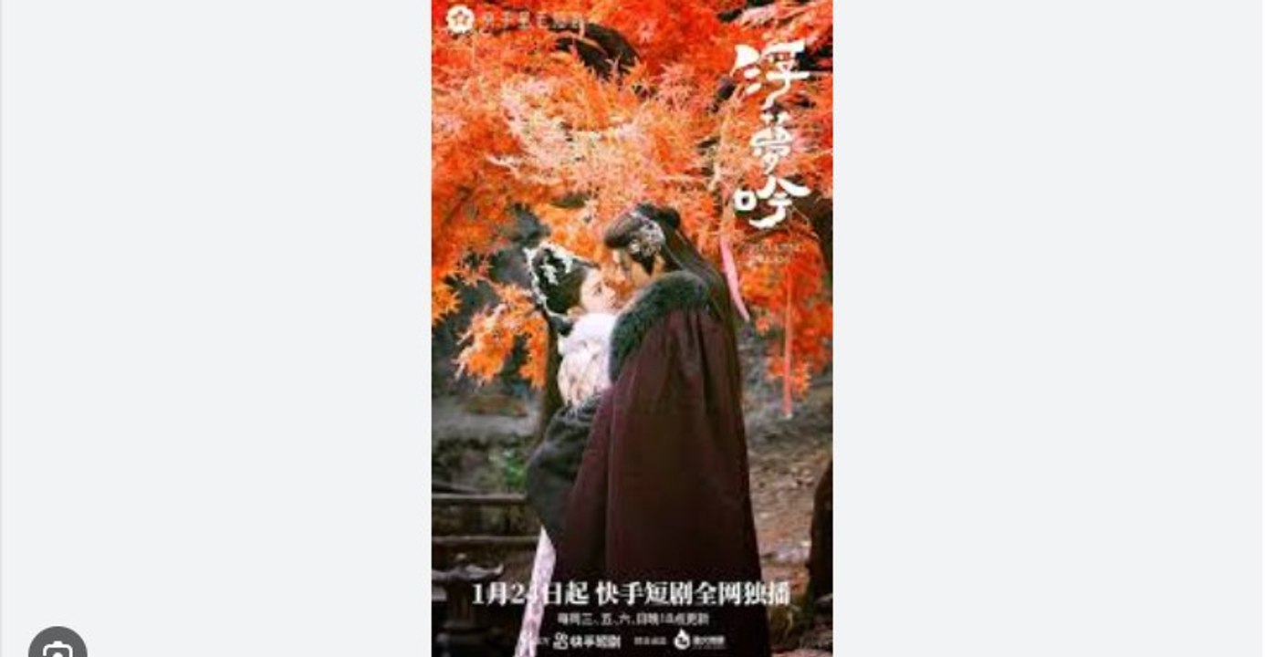 Floating Dreams - English Sub