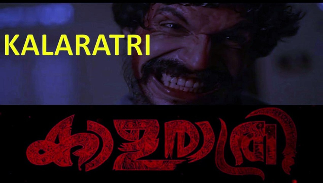 "KALARATRI" - A MALAYALAM CRIME-THRILLER MOVIE REVIEW