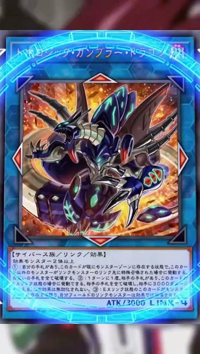 🔥💀 LE MONSTRE LE PLUS INJUSTE DE L’ANIME YU-GI-OH ! 🌀⚙️ #yugioh