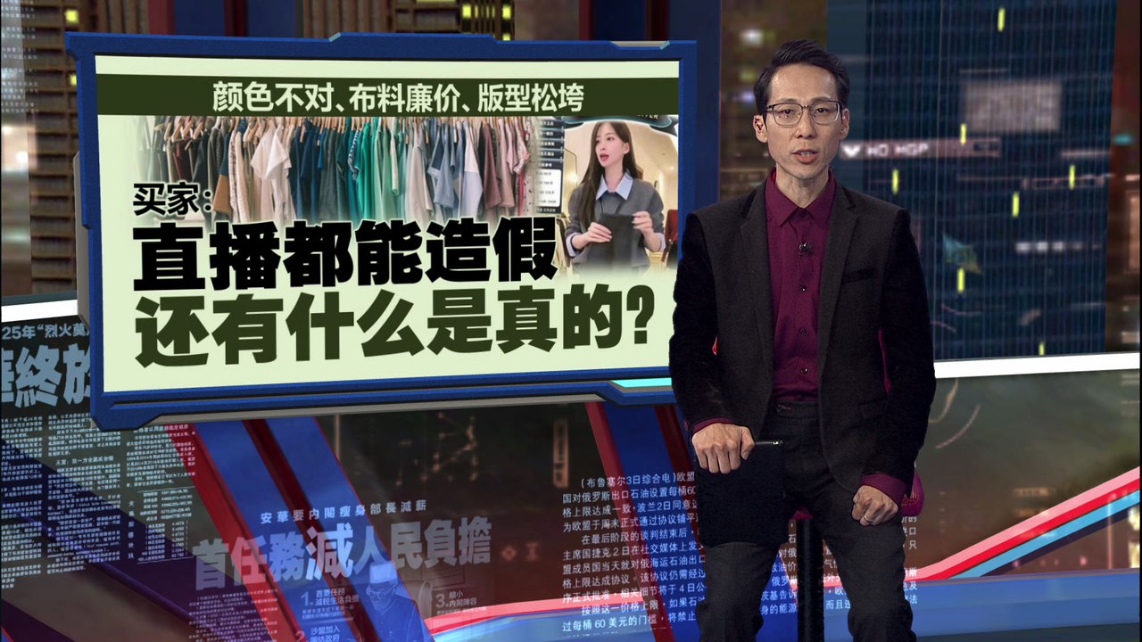 中国AI主播崛起   姿势自然真假难辨