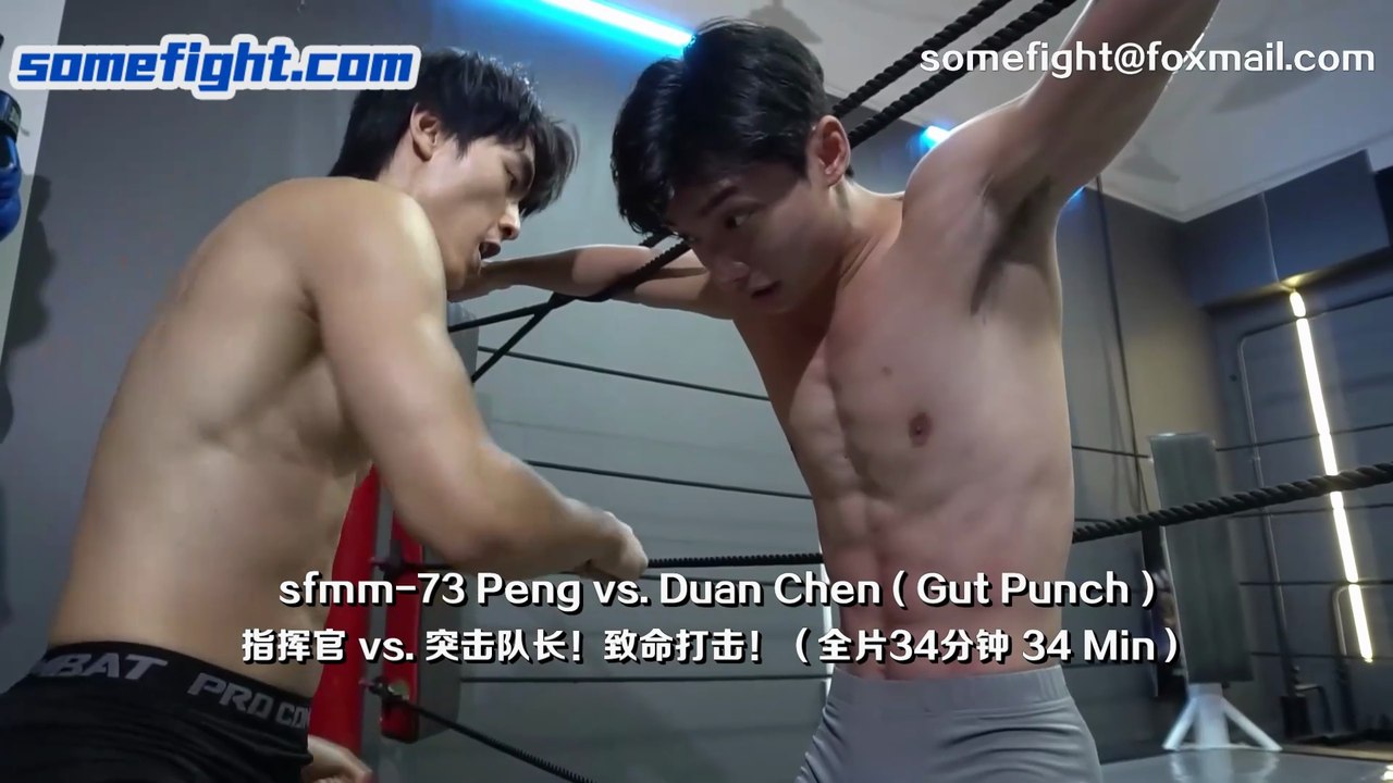 Trailer sfmm-73 Peng vs. Duan Chen ( Gut Punch )