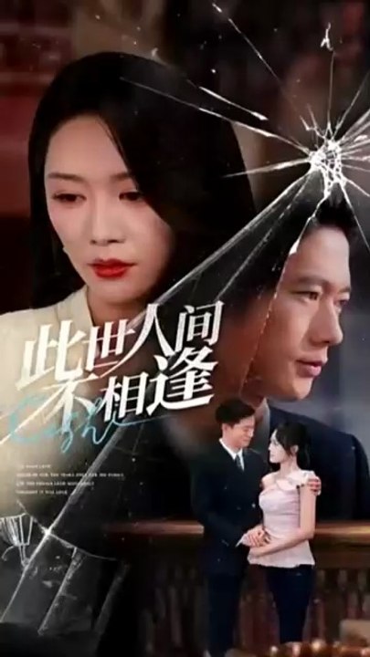 Love in Silence: A Heartbreaking Chinese Drama 💔