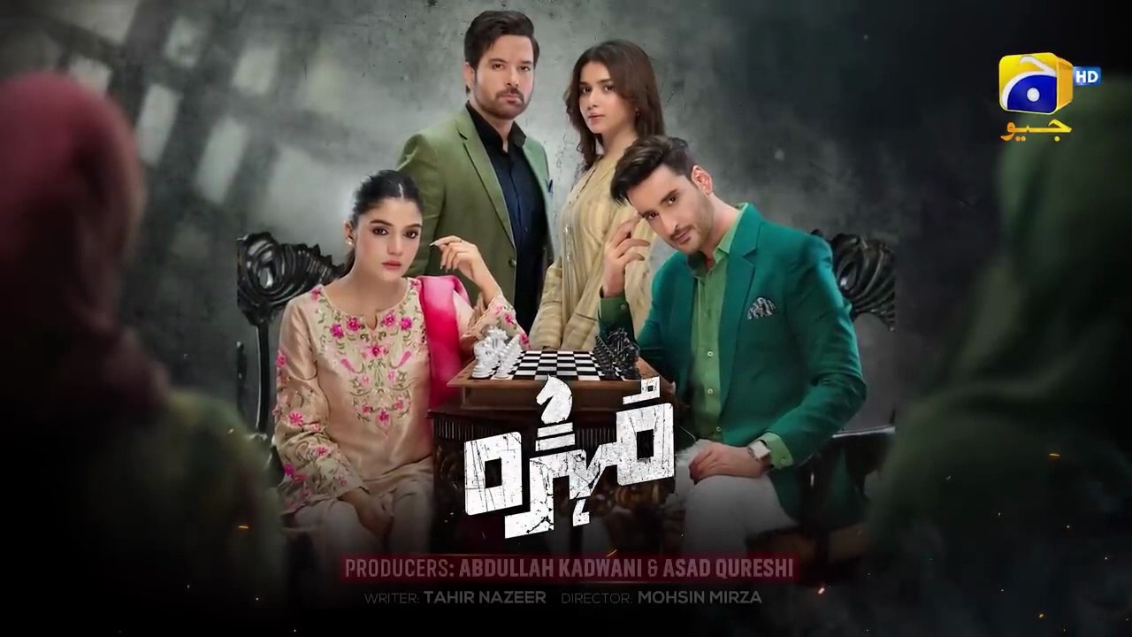 Mohra Episode 02 | Mikaal Zulfiqar | Laiba Khan | Aagha Ali | New Pakistani Drama 2025