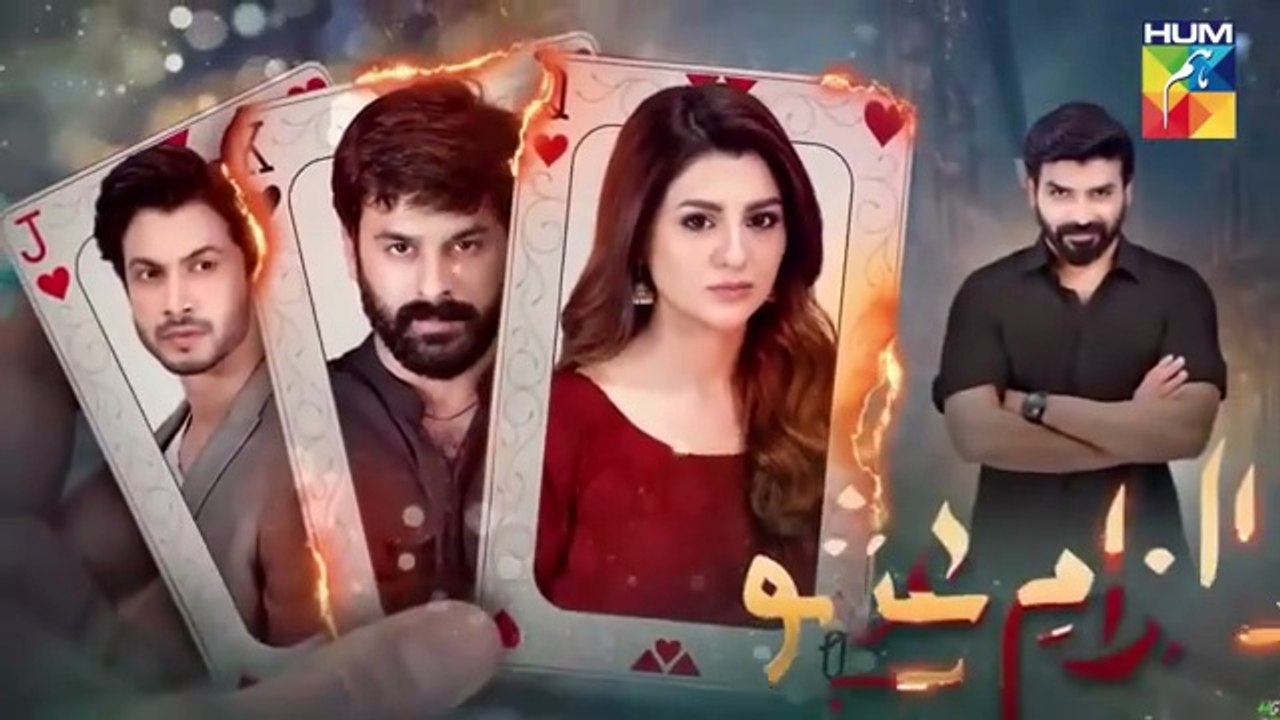 Ilzam e Ishq - Episode 27 - 12th October  2025 - [ Humayoun Ashraf & Maria Malik ] - Har Pal Entertainment