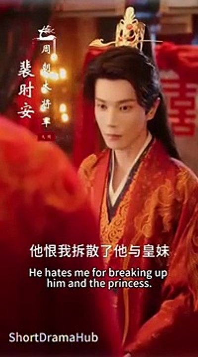 a sister's sacrifice a princess obsession