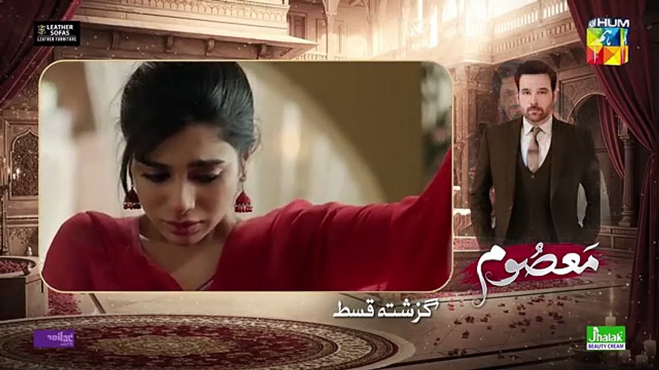 Masoom Episode 10 - 12 October 2025