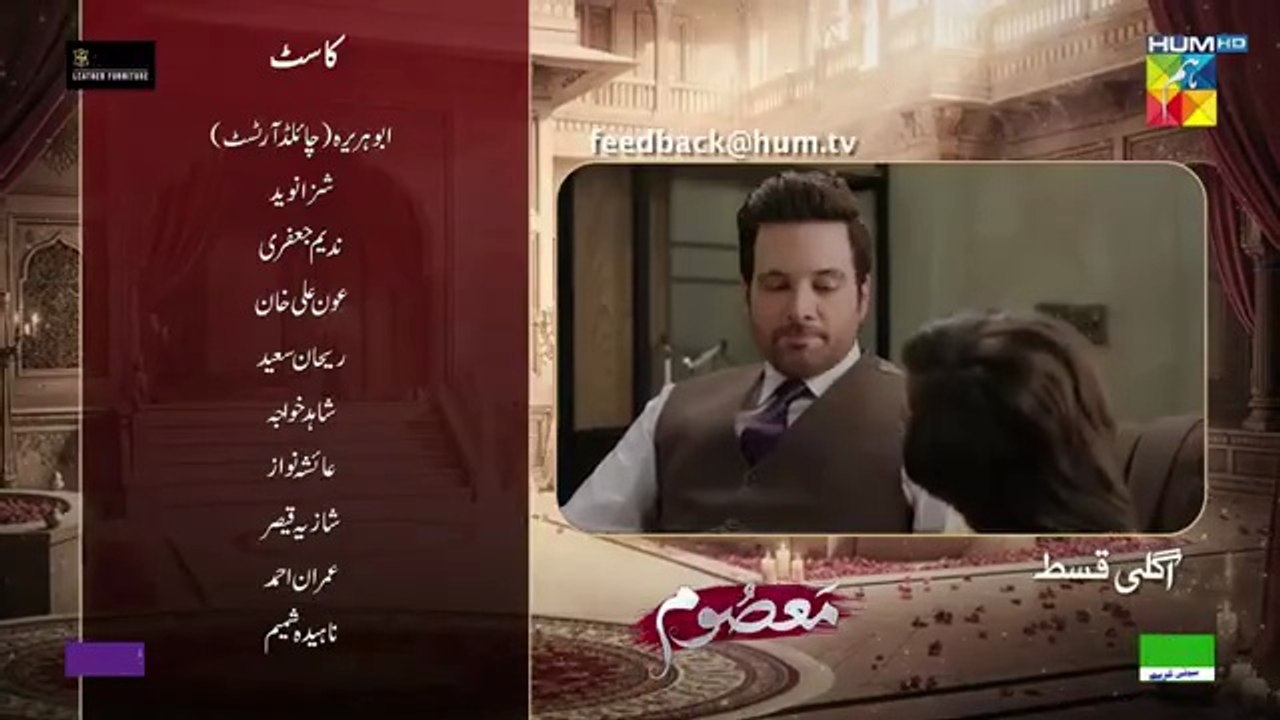 Masoom Teaser Ep 11_12_Oct_25_-_SPON_by_Leather_Galleria__Happilac_Paints___Jhalak_Beauty_Cream(360p)