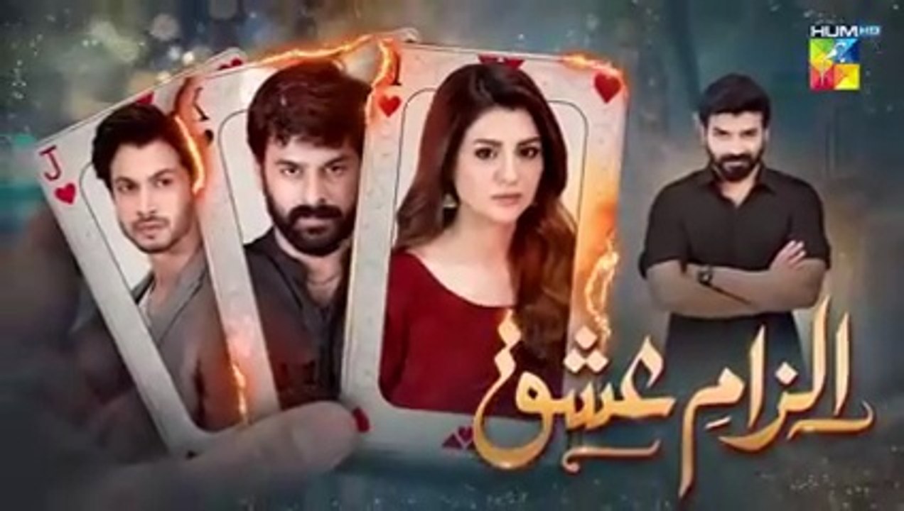 Ilzam e Ishq - Episode 28 - 12 October 2025 - [ Humayoun Ashraf & Maria Malik ] - HUM TV