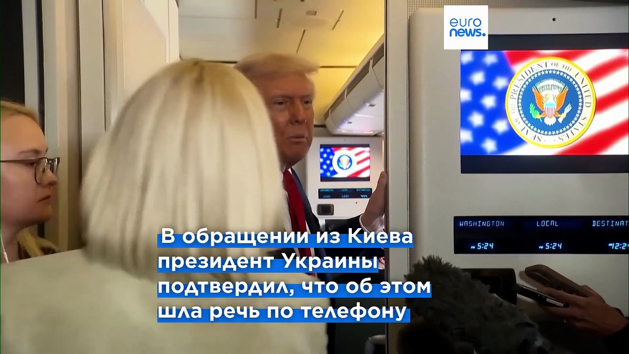 США могут отправить Украине ракеты дальнего радиуса действия "Томагавк", если РФ не закончит войну