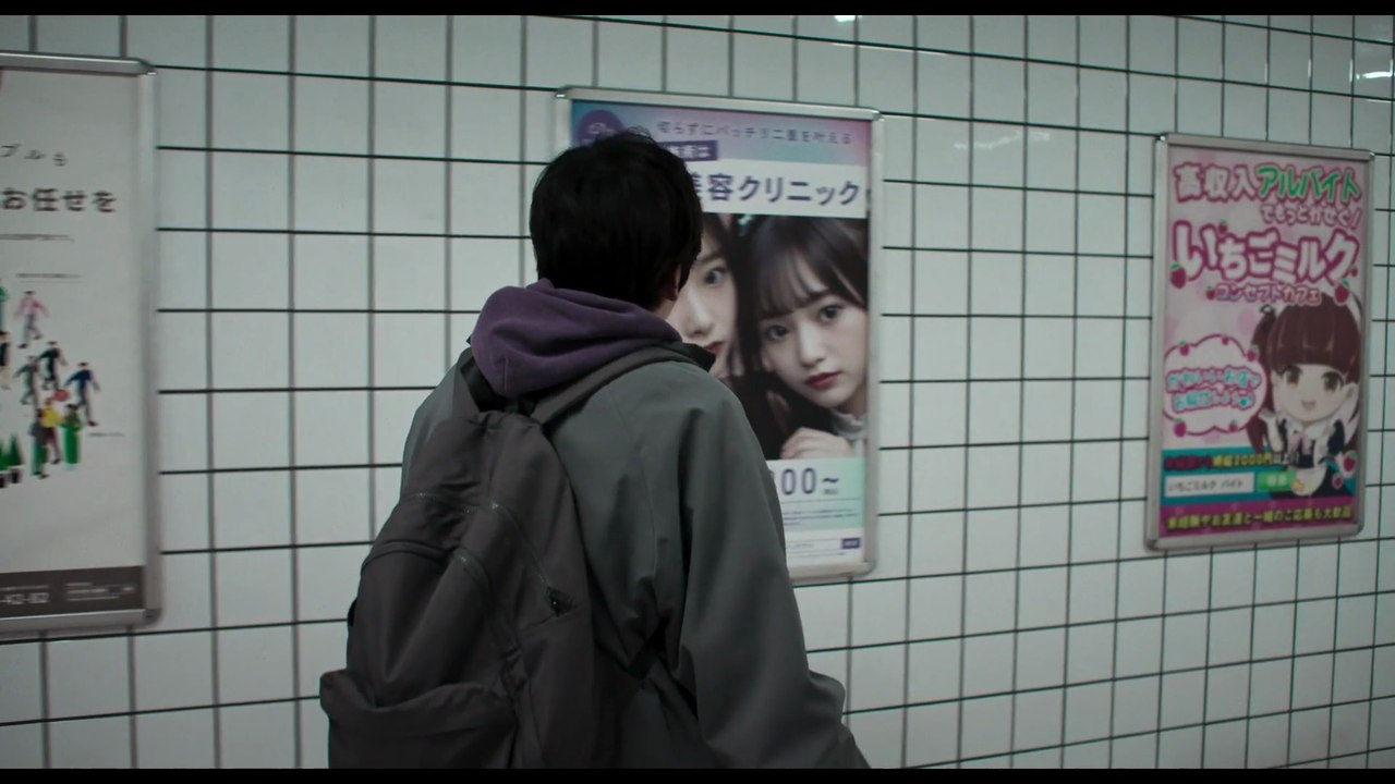 Exit 8 - Tráiler oficial español