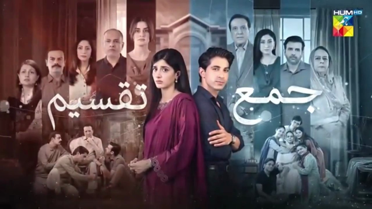 Jama Taqseem Episode 12 - 15th October  2025 [Mawra Hocane & Talha Chahour] - HUM TV