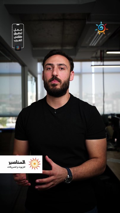 بلش العد التنازلي للبرد 🥶🕐استغل الوقت الجاي واعرف التفاصيل بالمختصر!