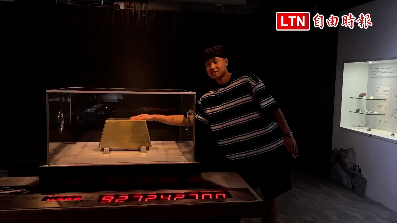 市價飆破9.27億元! 黃金博物館鎮館之寶「大金磚」 明開放免費參觀