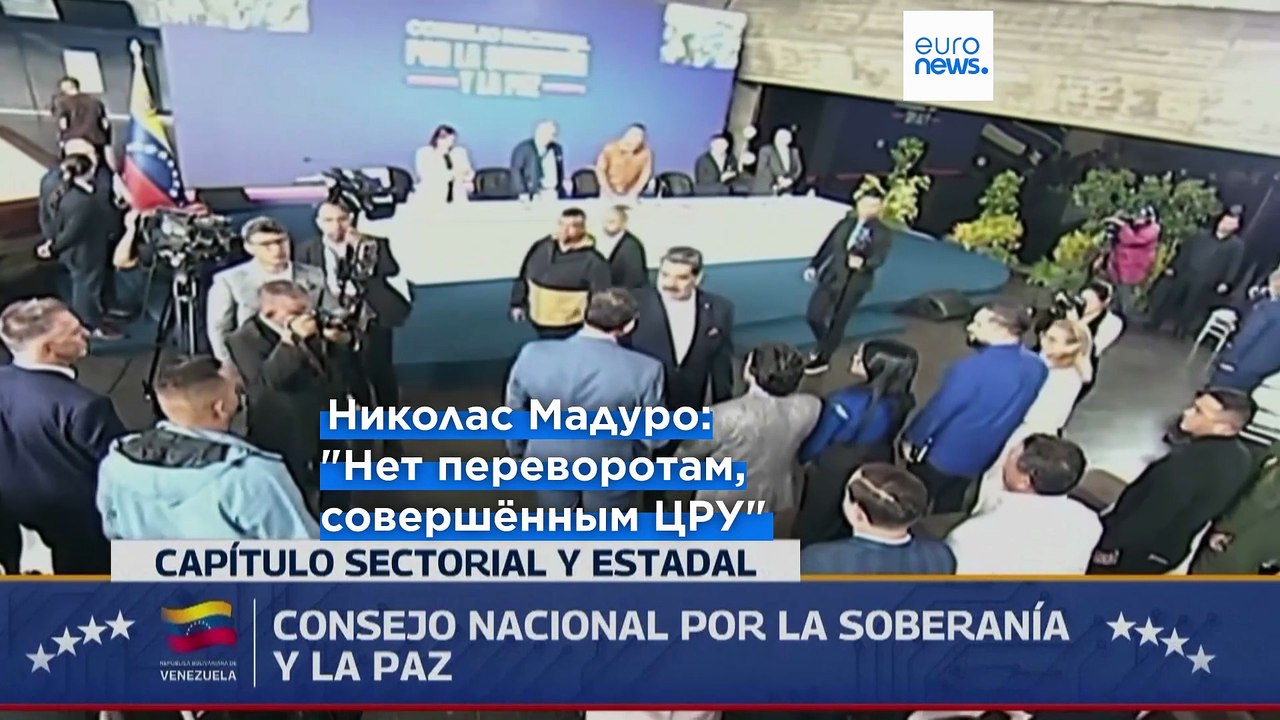 Новости дня | 16 октября 2025 г. — дневной выпуск